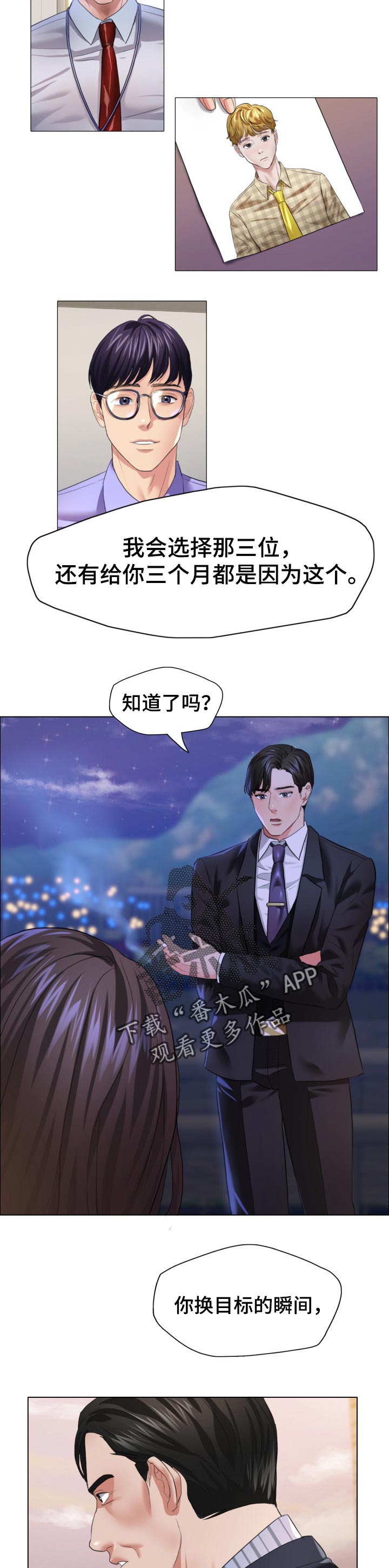 第58章：如果活下来了2