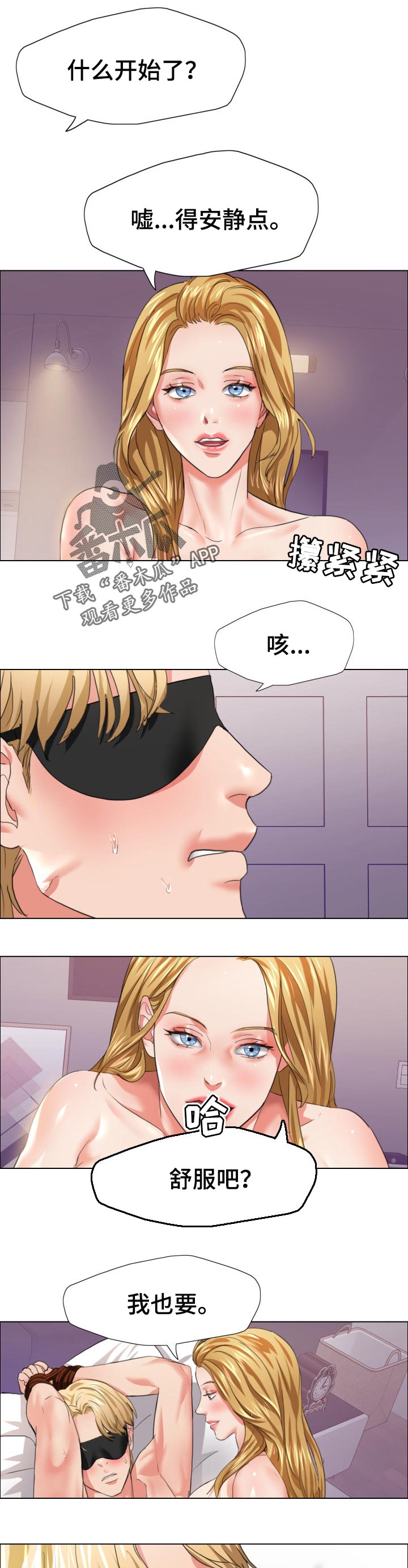 第44章：意外的选择0