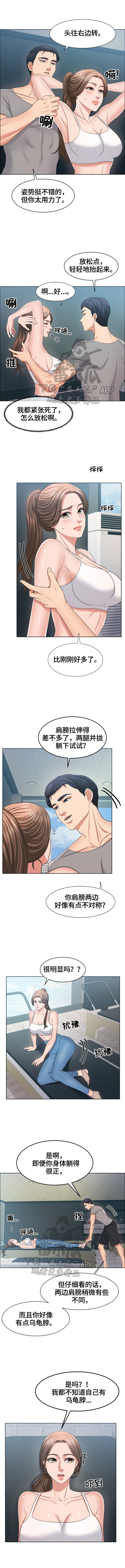 第42章：正式训练3