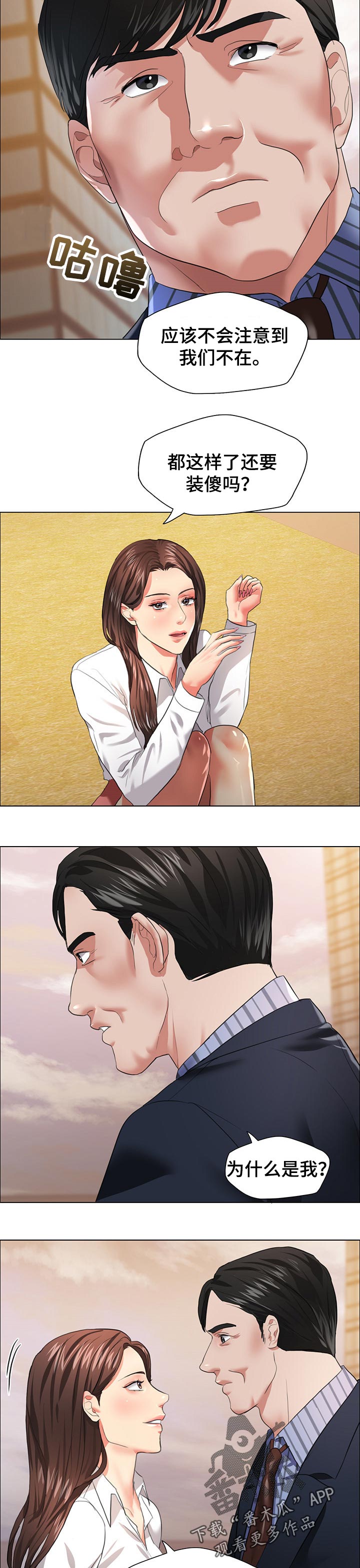 第53章：请求4