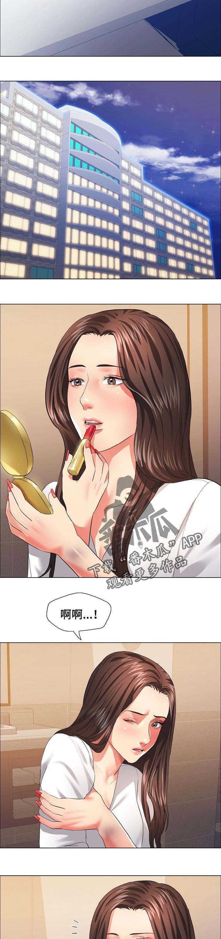第56章：终止合约5