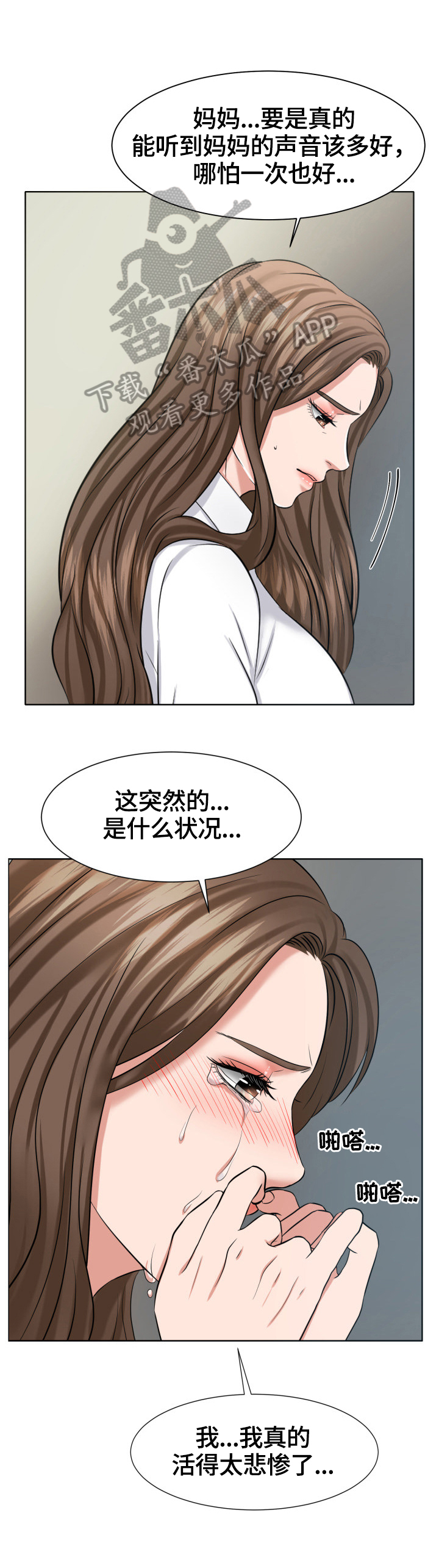 第21章：使唤1