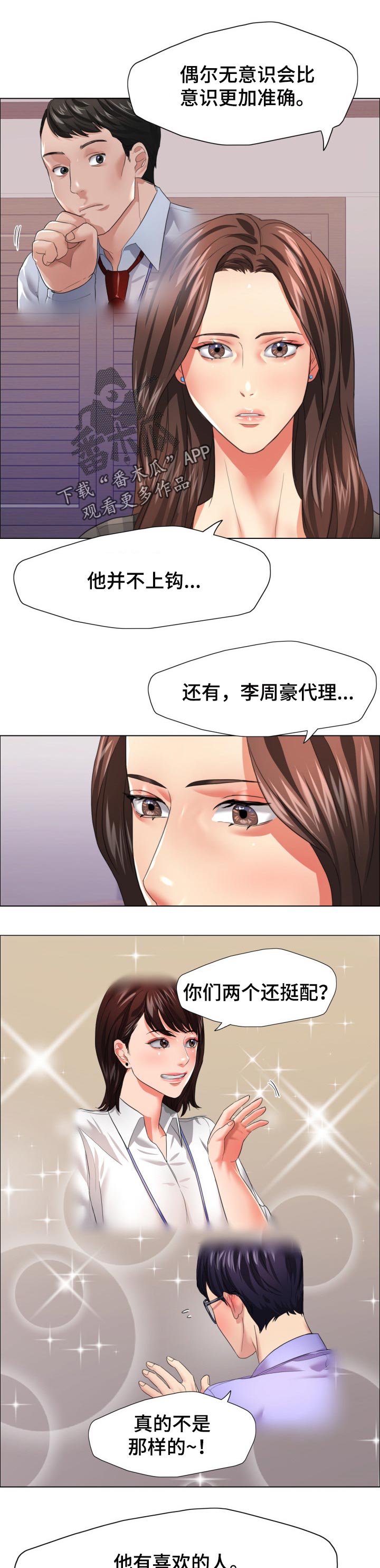 第45章：无情的人0