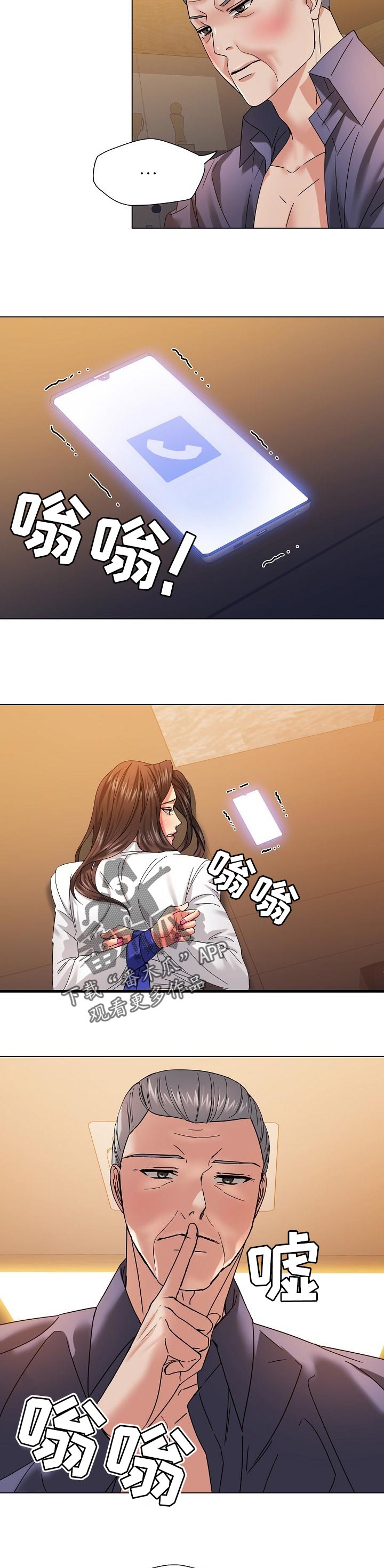第87章：你的优势1