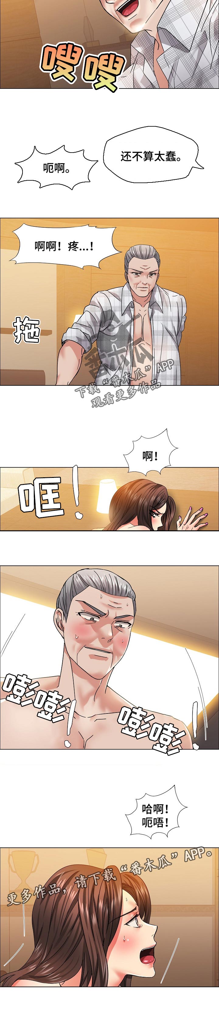 第84章：选择7