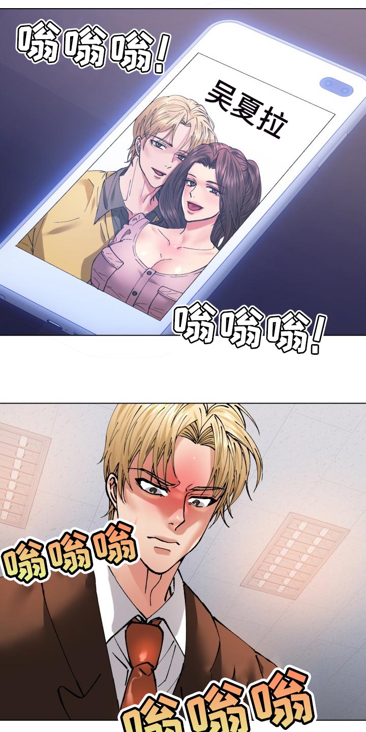 第111章：愤怒8