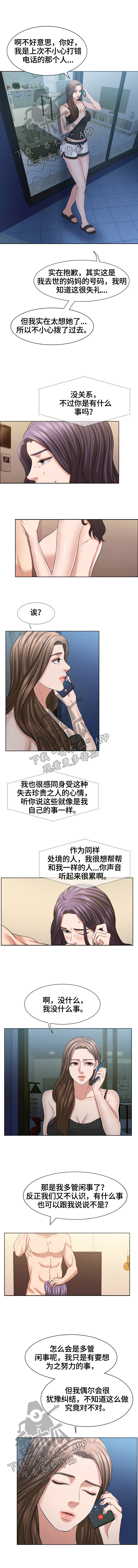 第35章：有故事的脸0