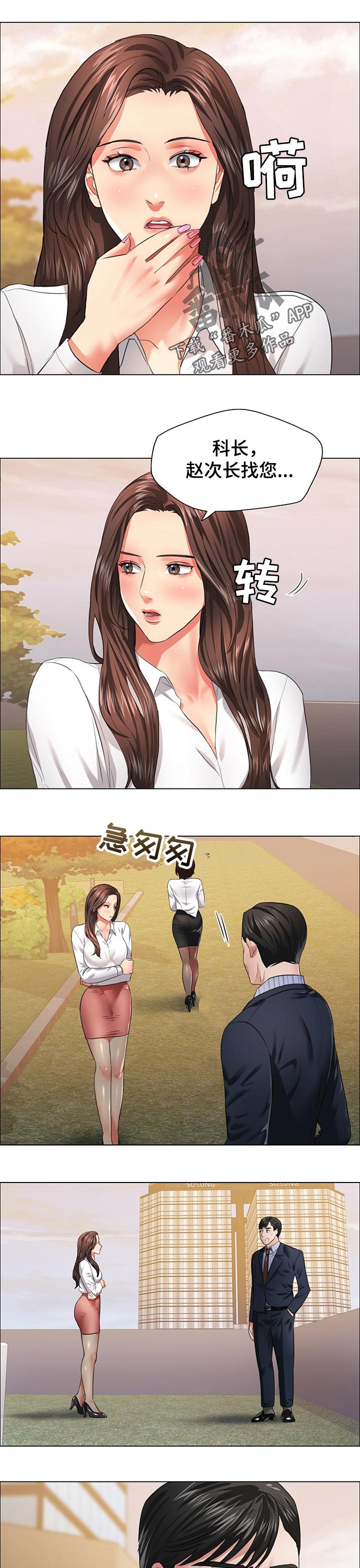 第53章：请求0