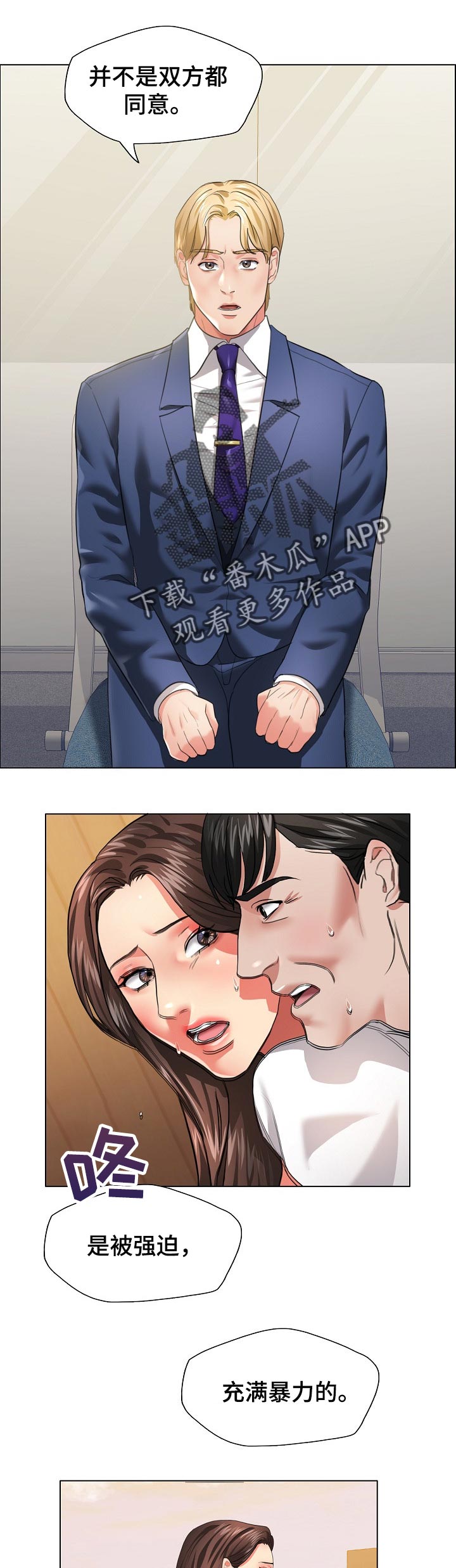 第55章：越线0