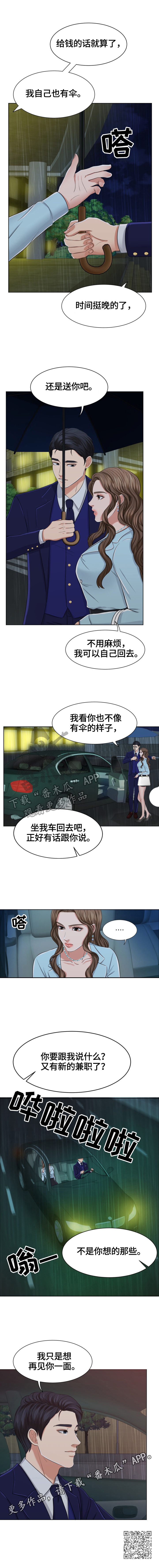 第8章：等待5