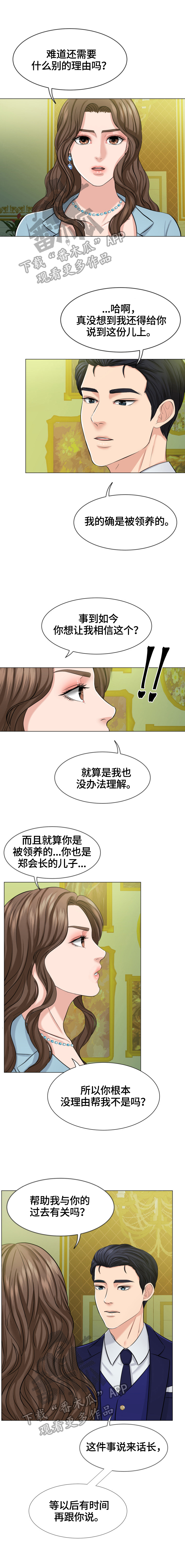 第12章：名片5