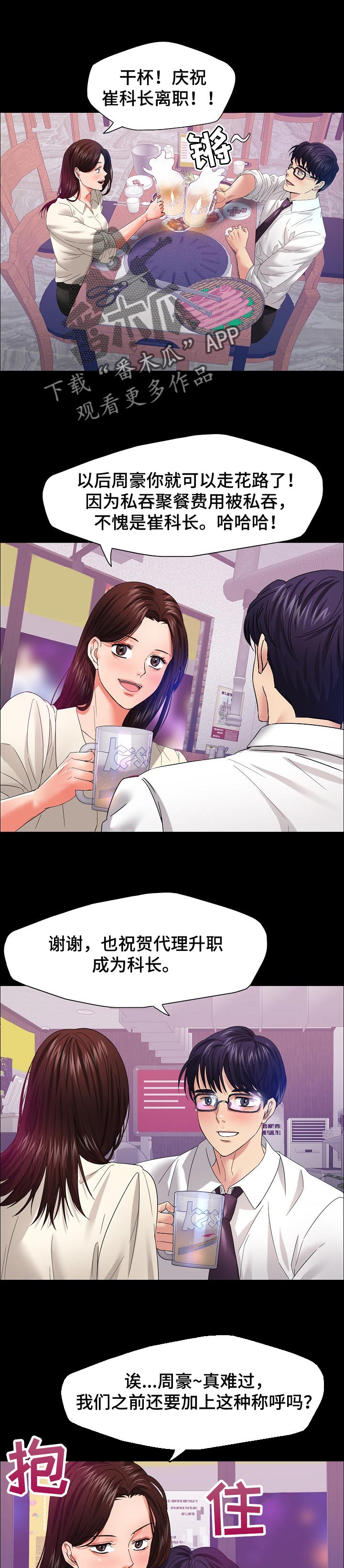 第62章：被打开的心门0