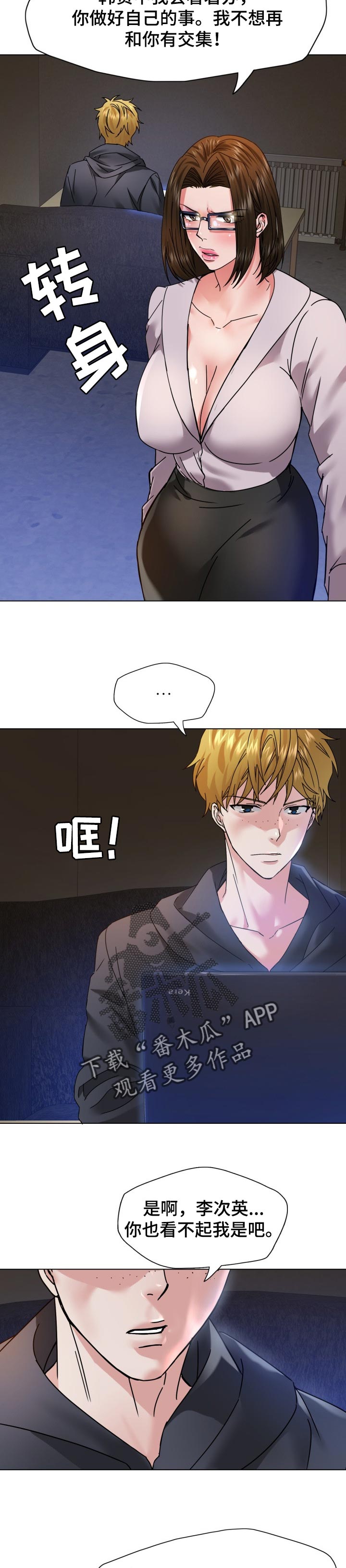 第90章：展示5