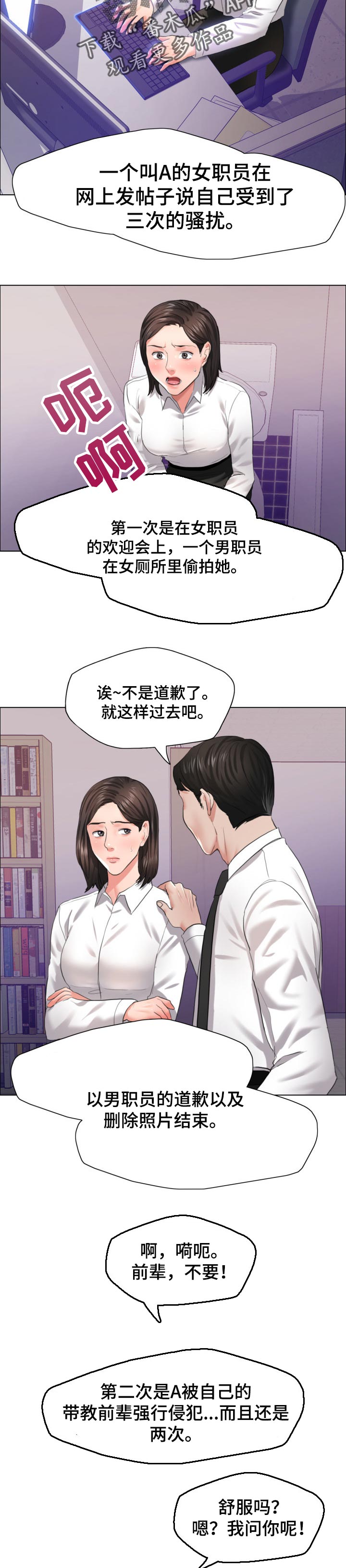 第57章：判断标准4