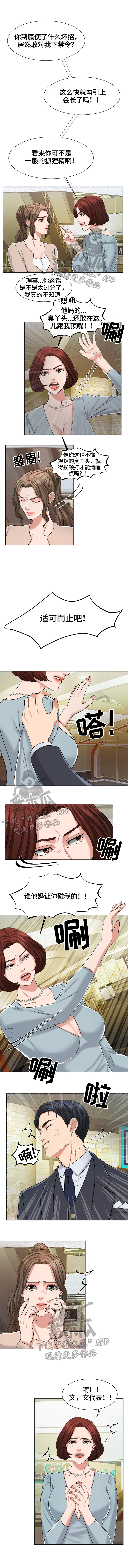 第25章：赶走0