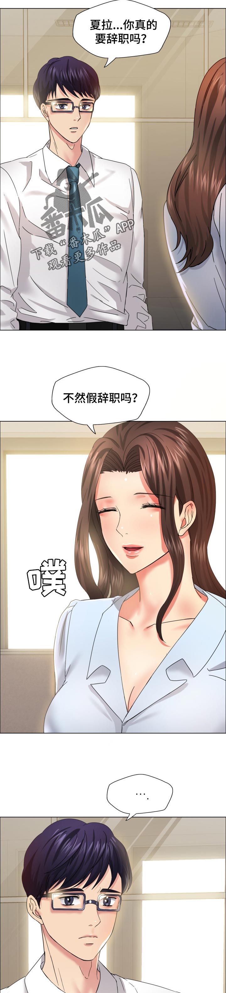 第65章：赝品7