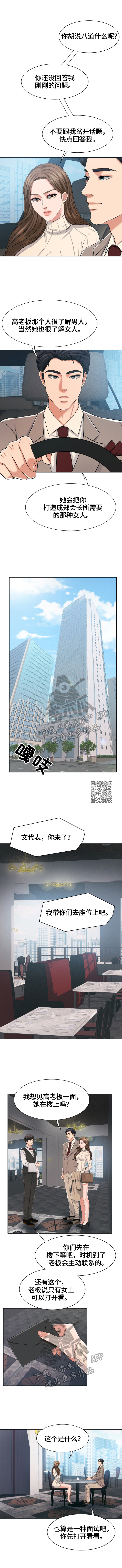 第29章：小测验2