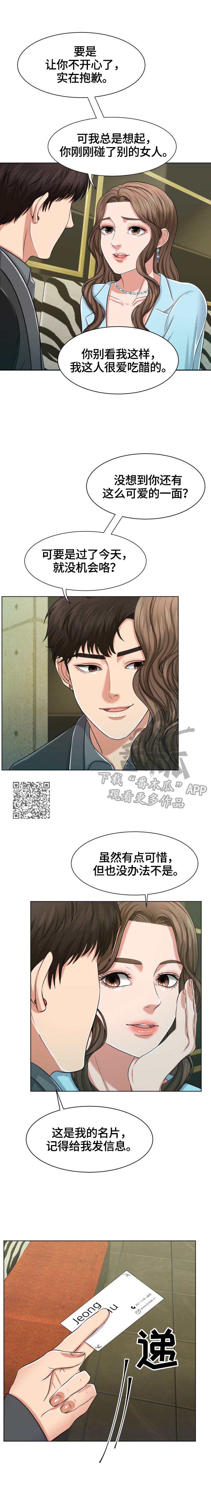 第8章：等待2