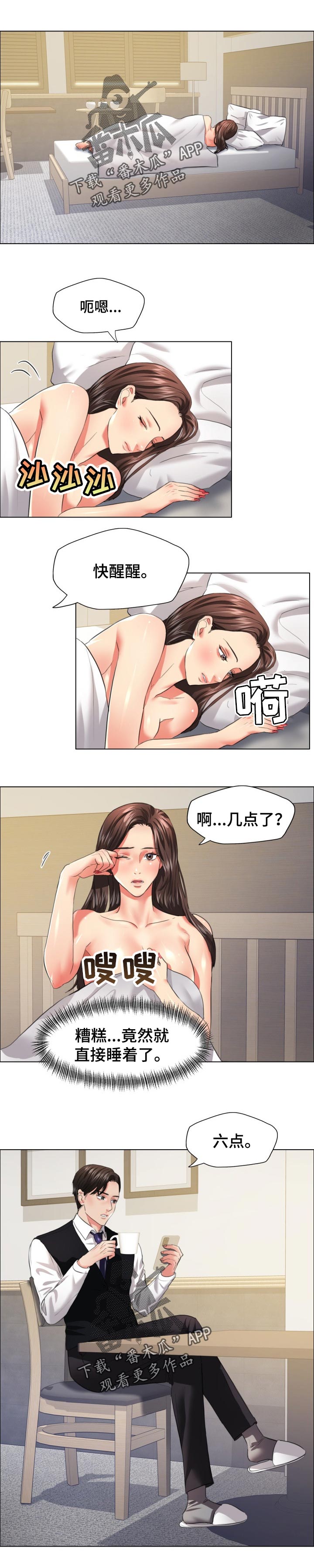 第48章：金主0