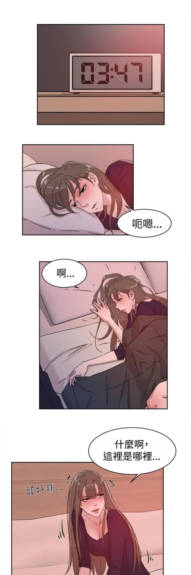 第44话6