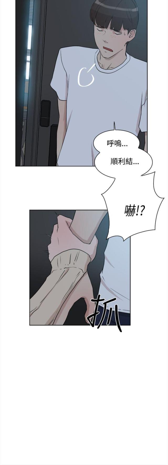 第17话8