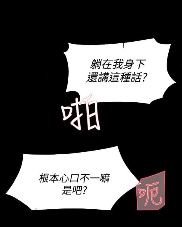 第23话4