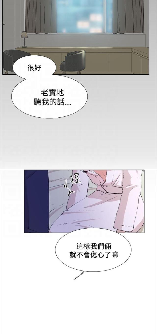 第22话8