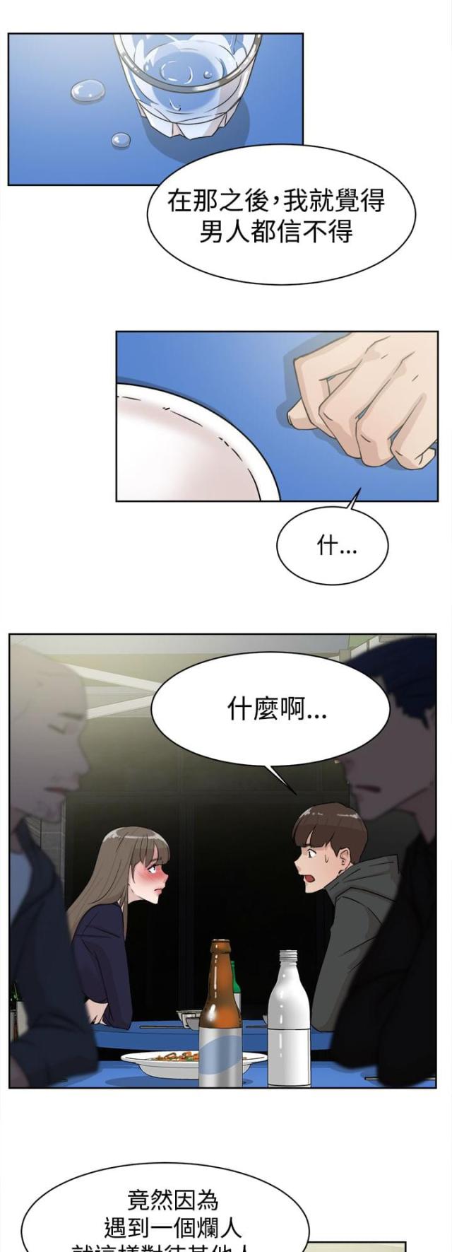 第43话7