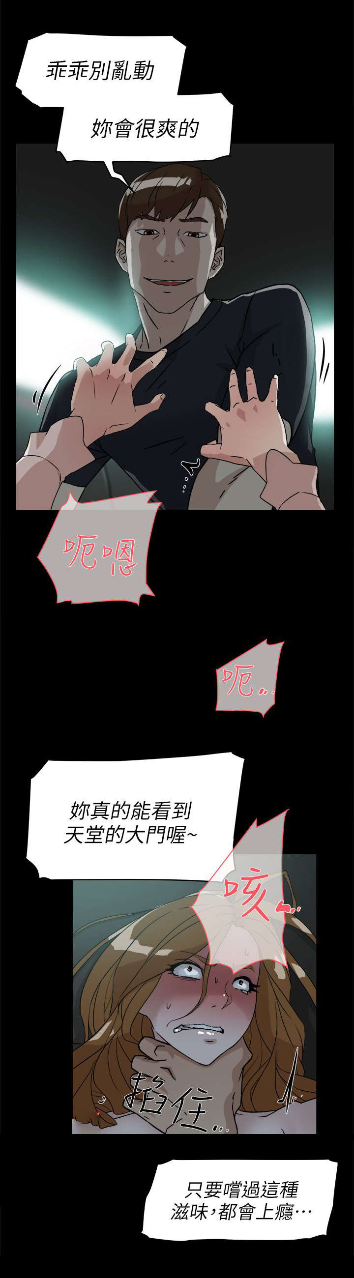 第68话1