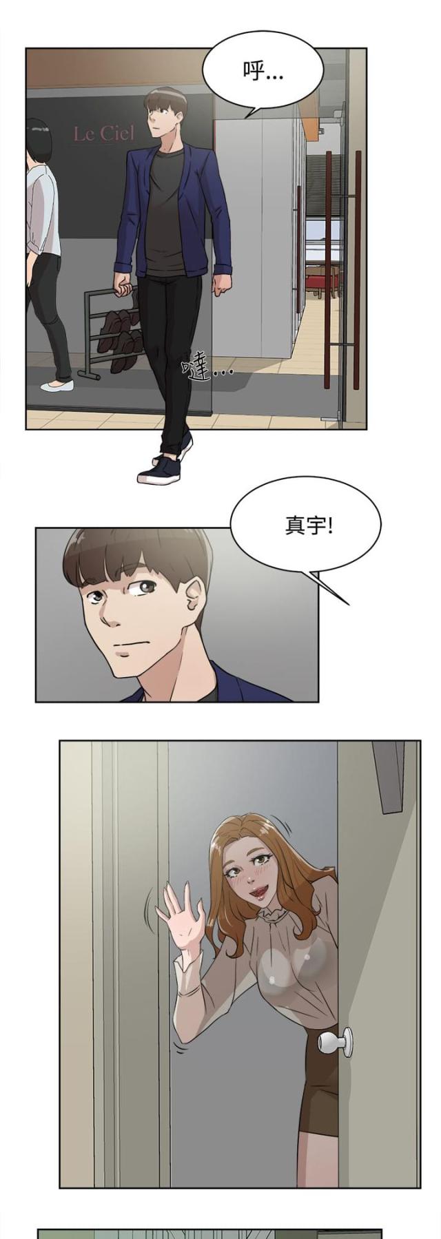 第47话11