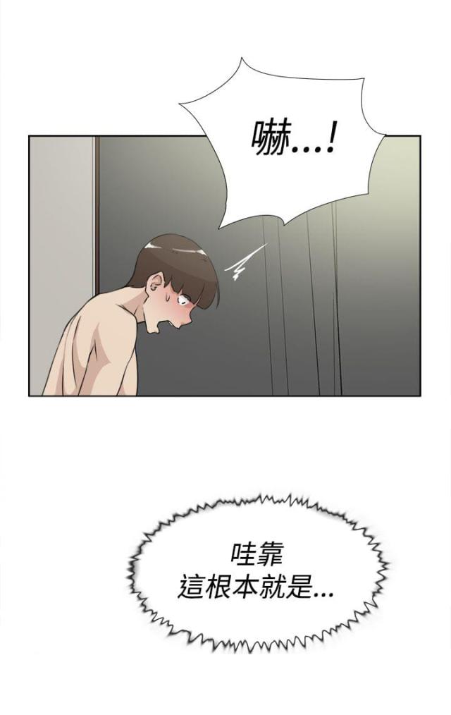 第28话9