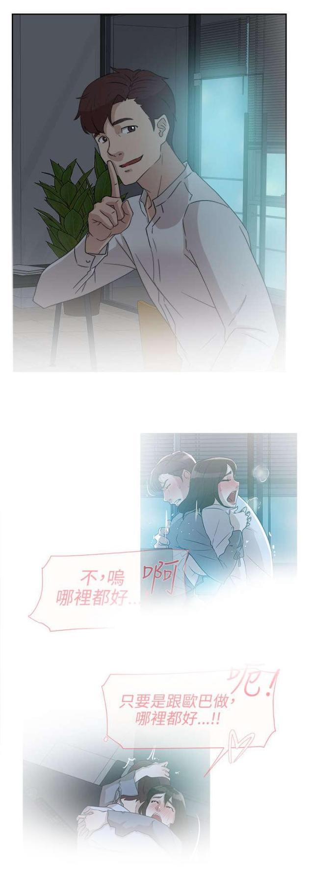 第55话3