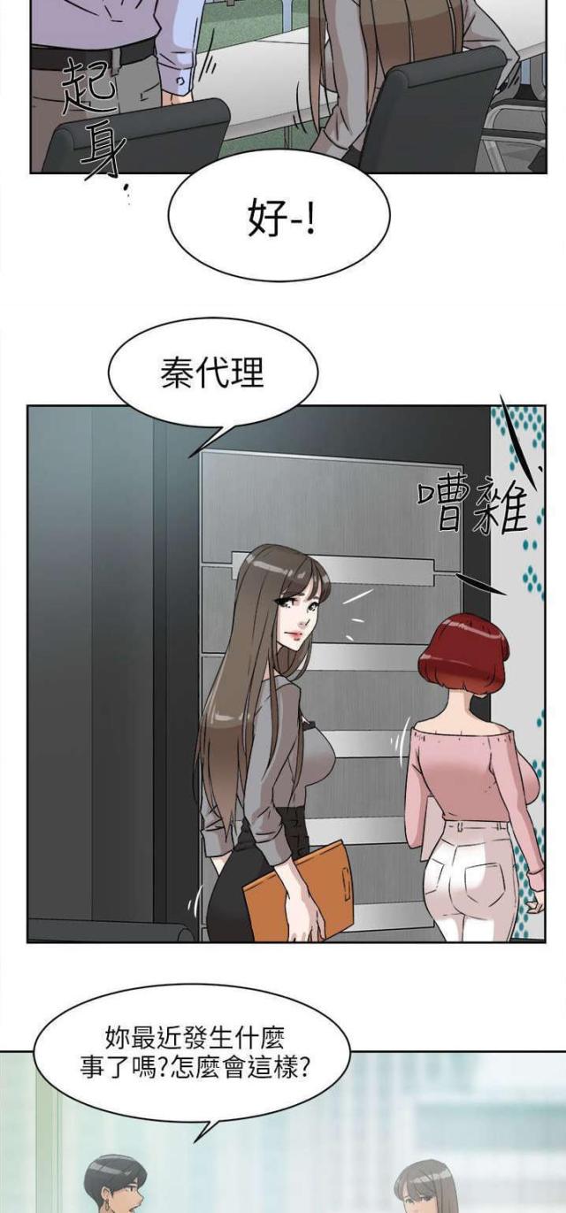 第62话5