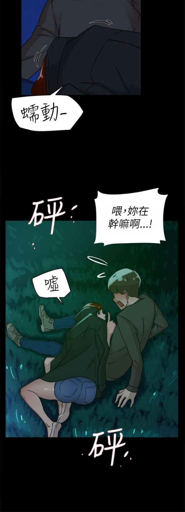 第57话18