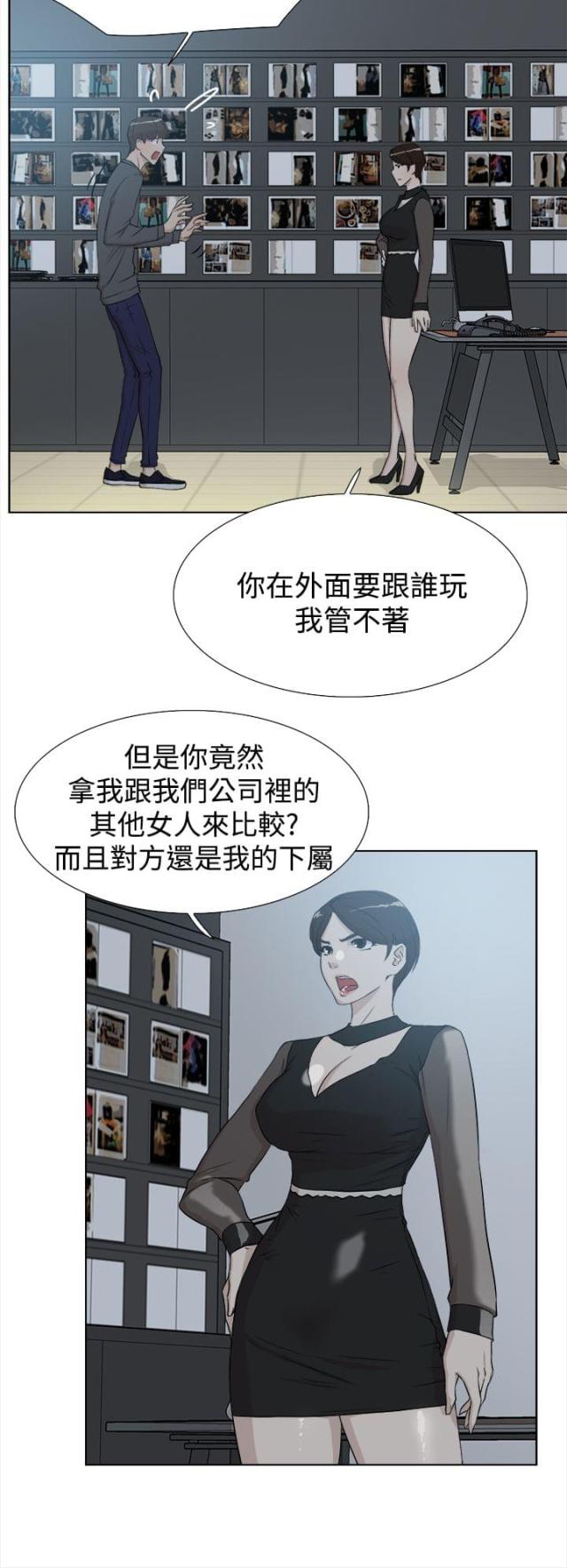 第19话3