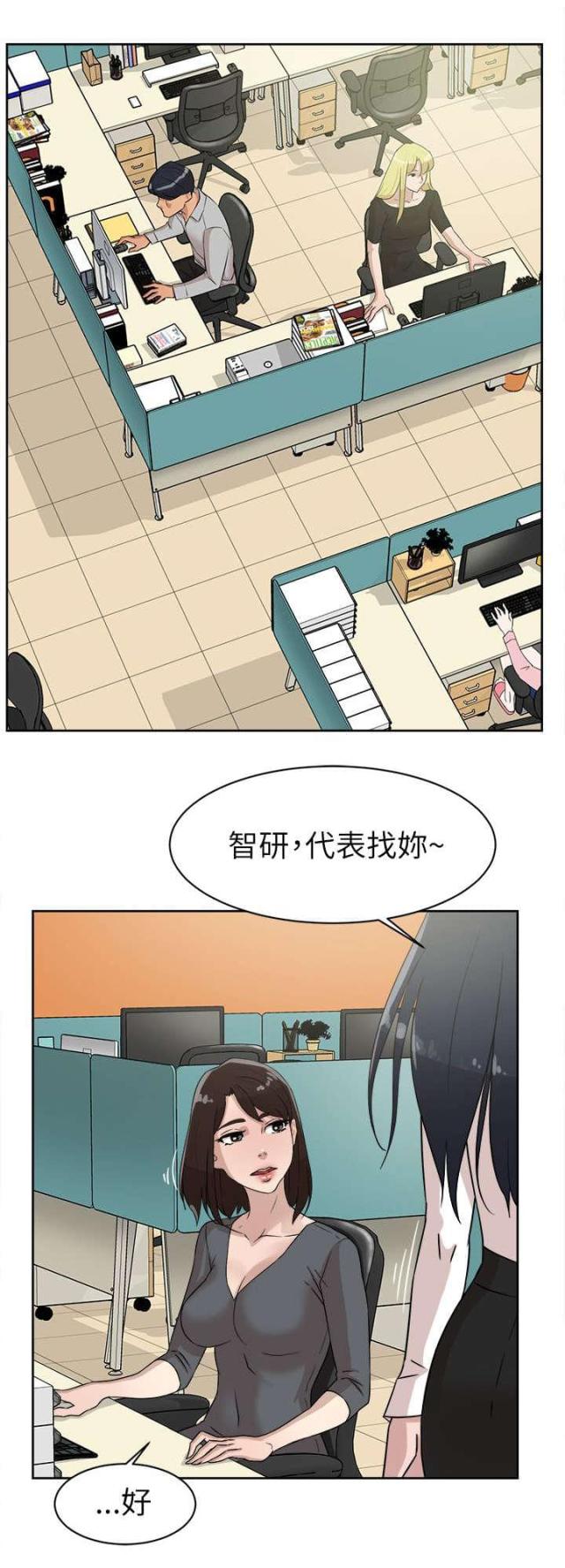 第53话13
