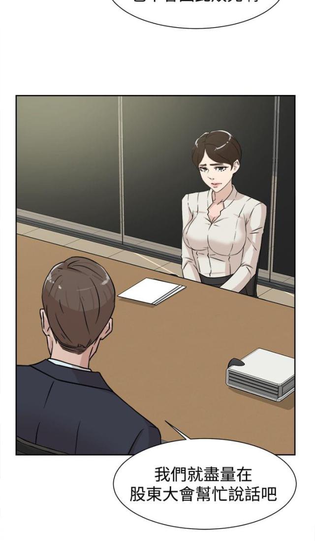 第41话5