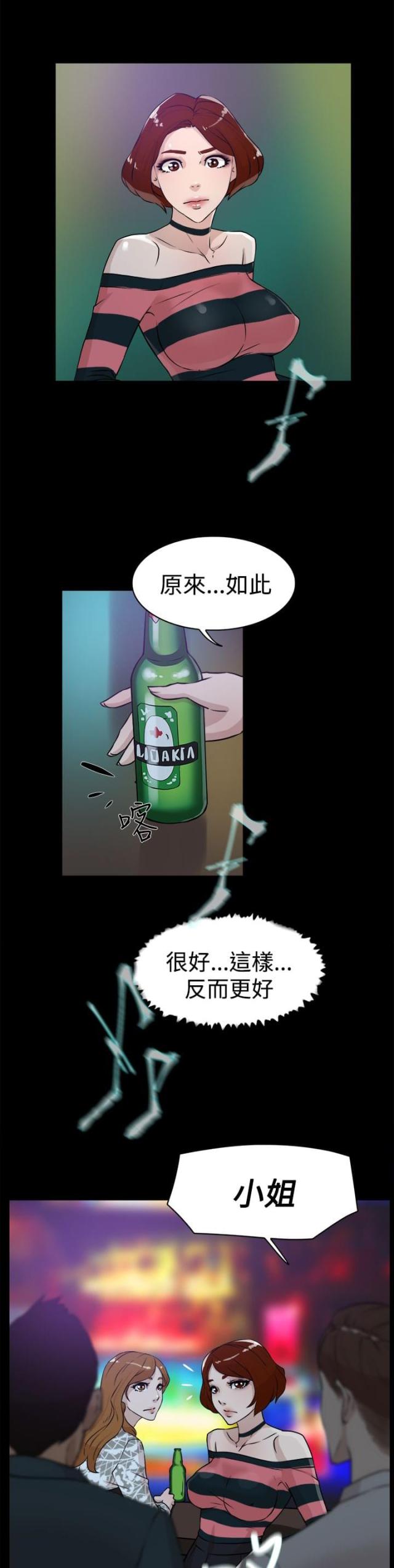 第36话16