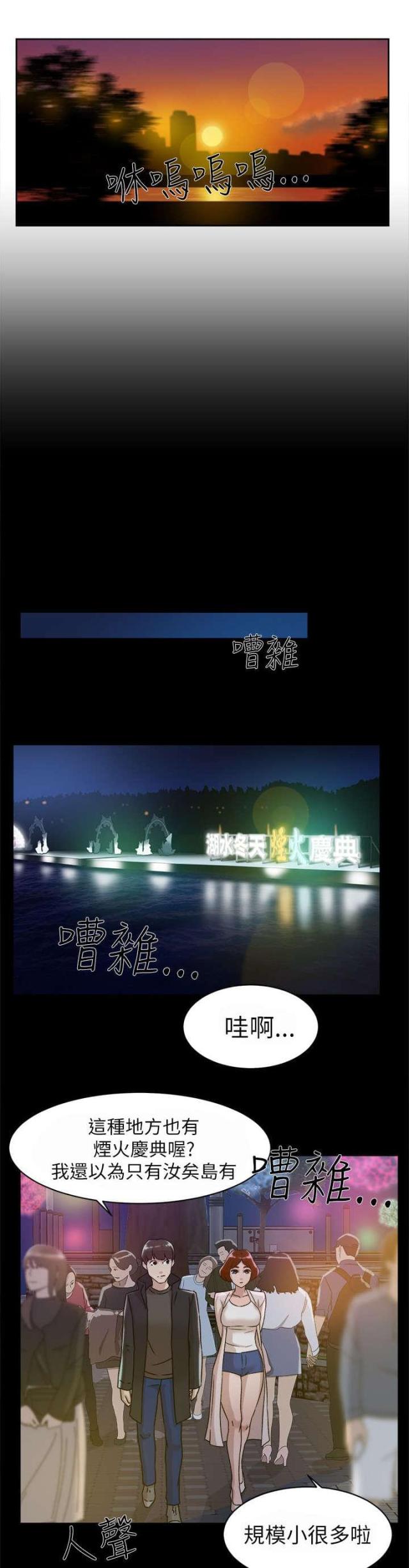 第57话5