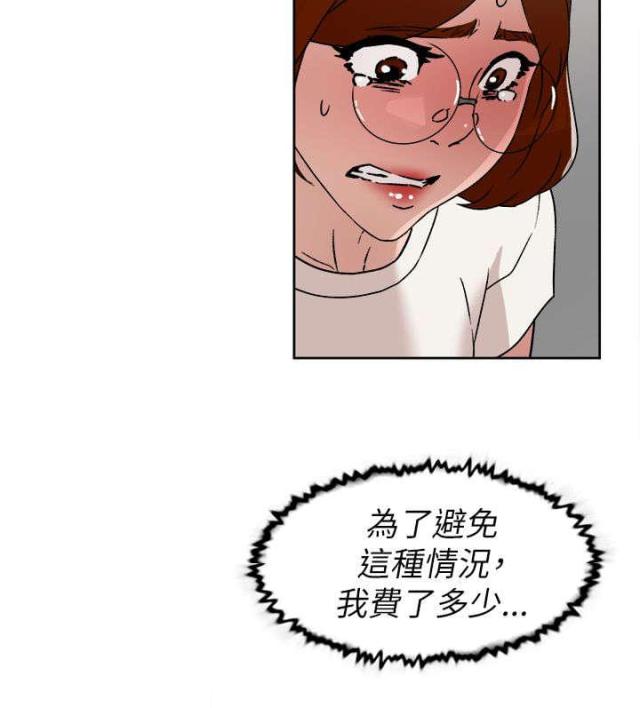 第56话8