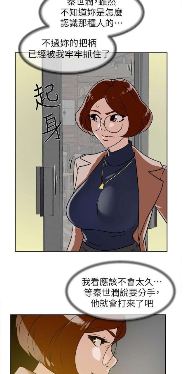 第60话6
