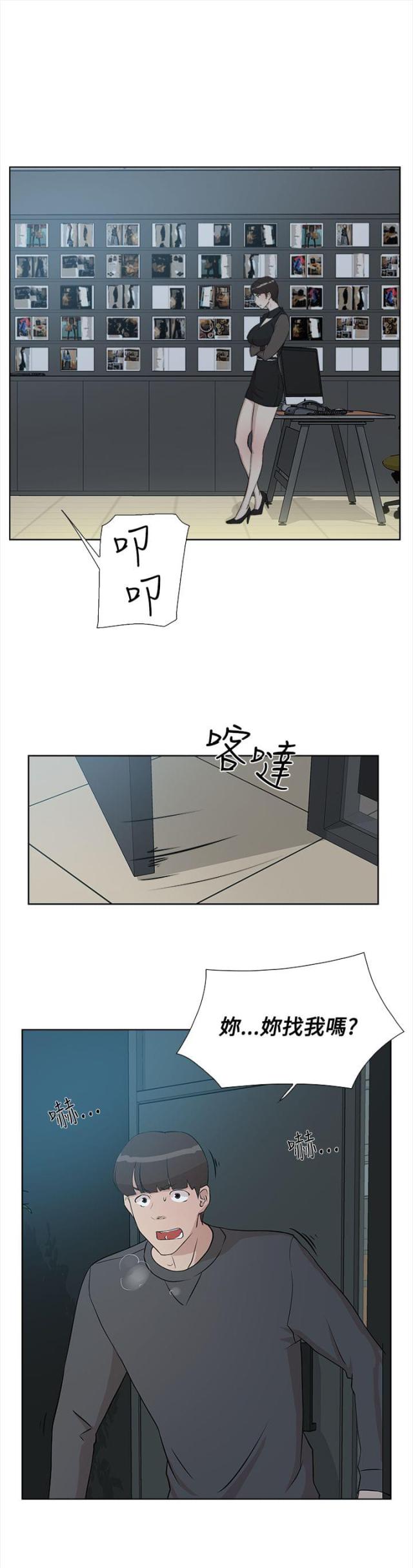 第19话1