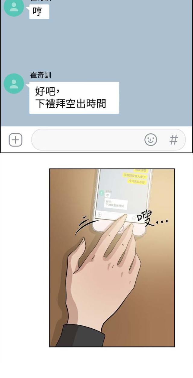 第48话9