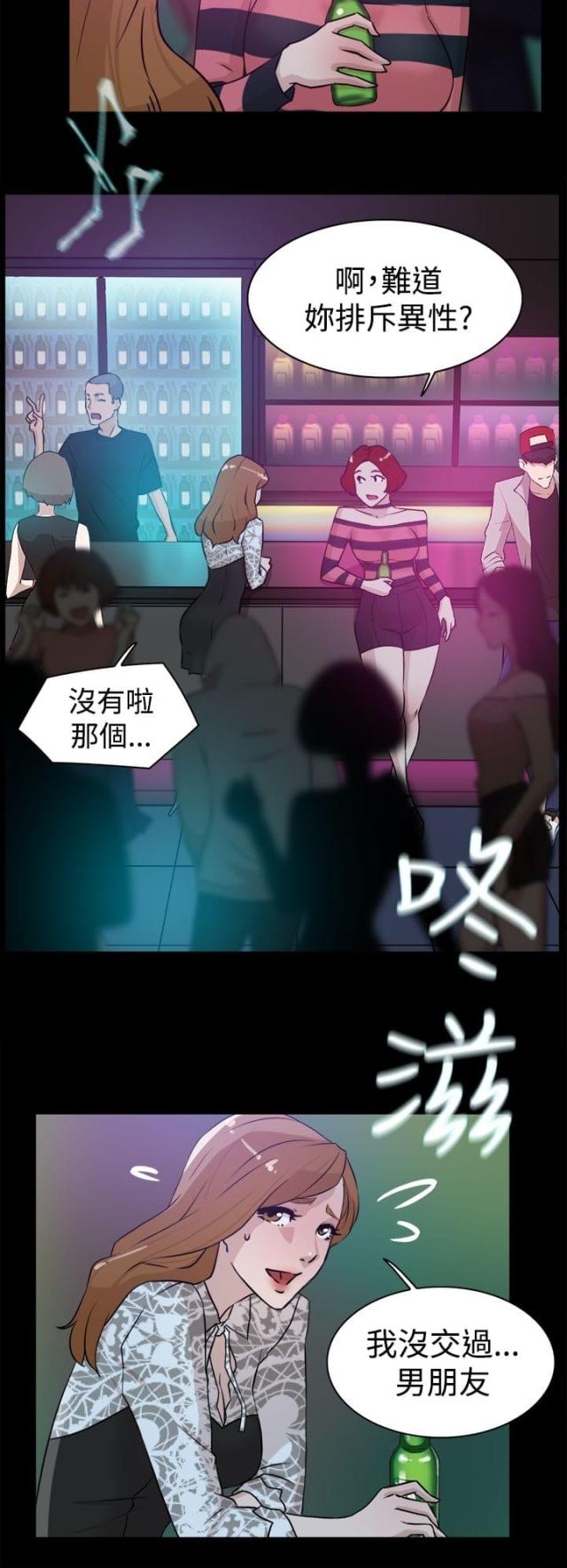 第36话15