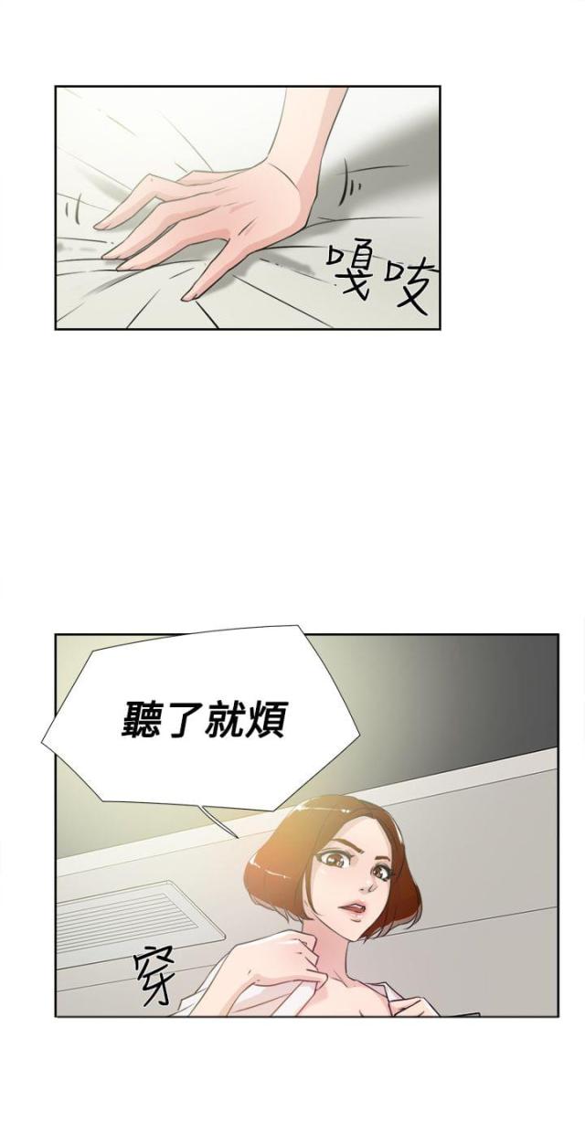 第28话19