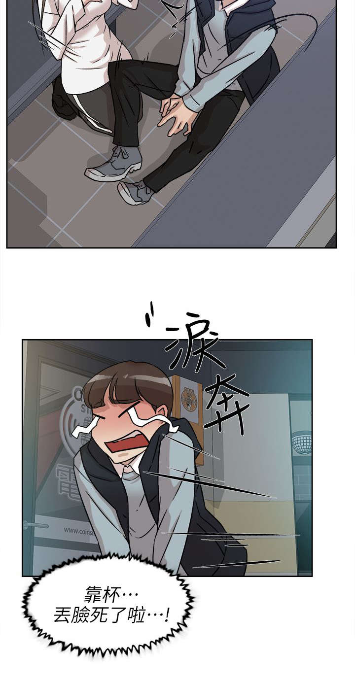 第75话9