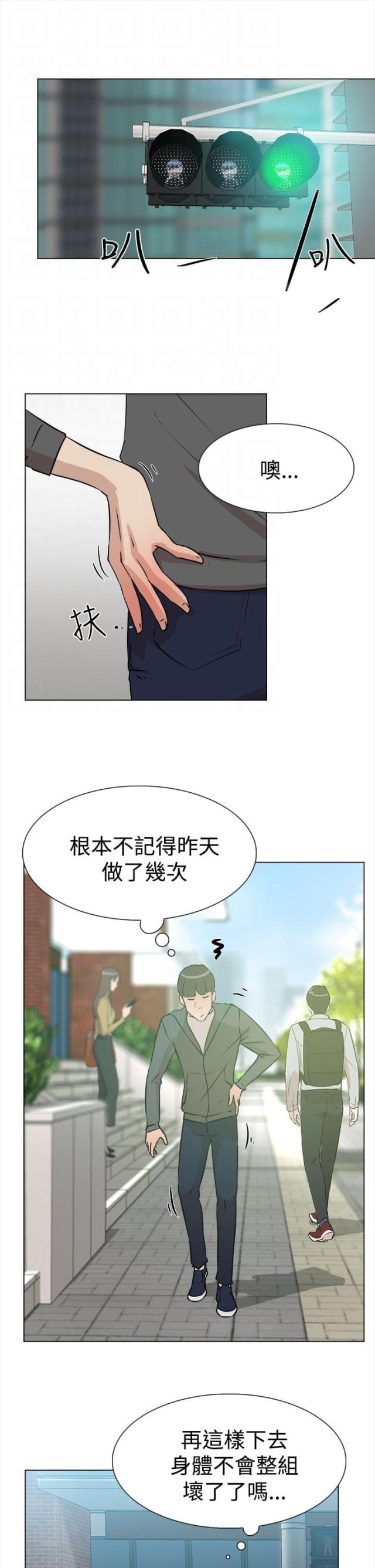第14话14