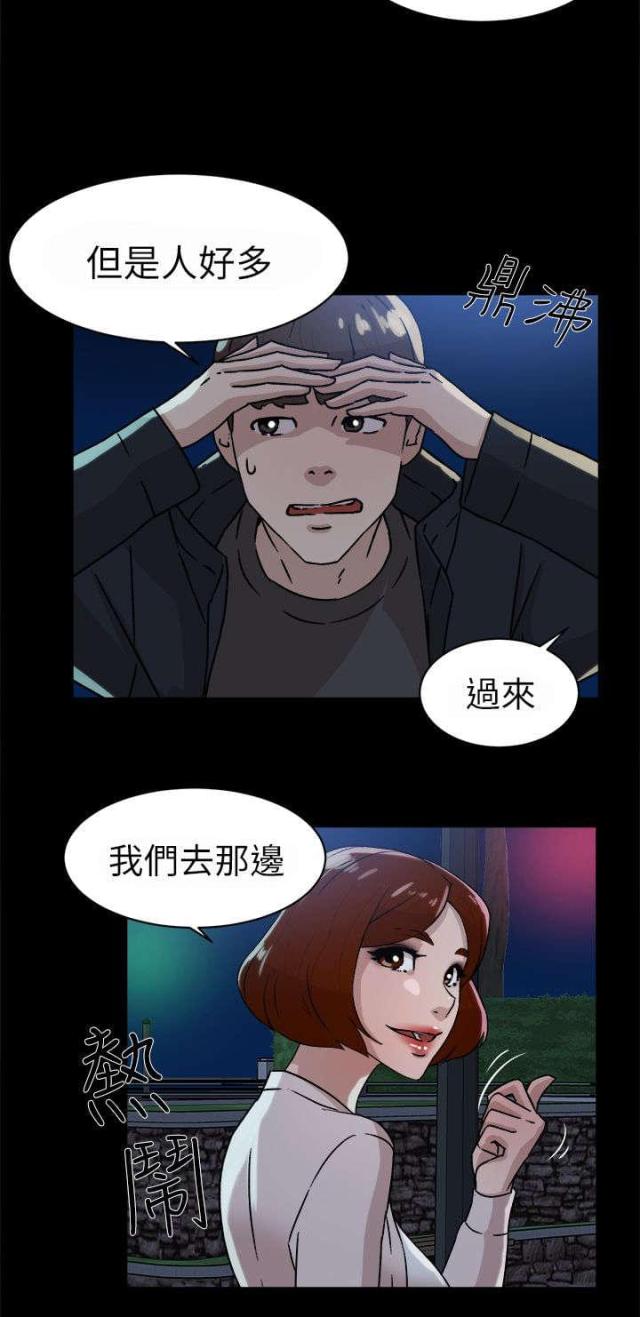 第57话6
