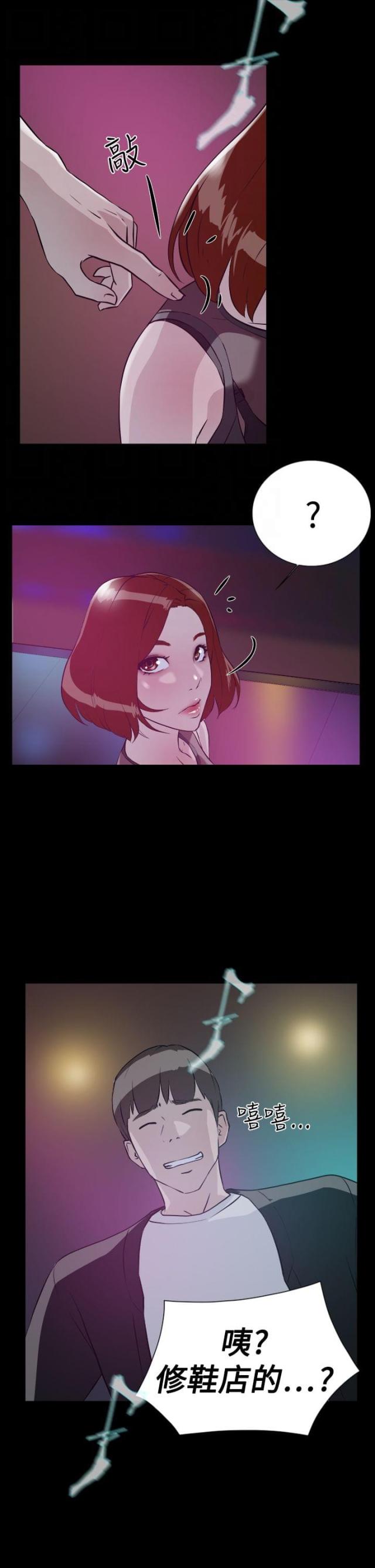 第13话8
