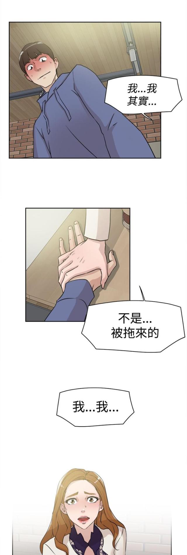 第37话22